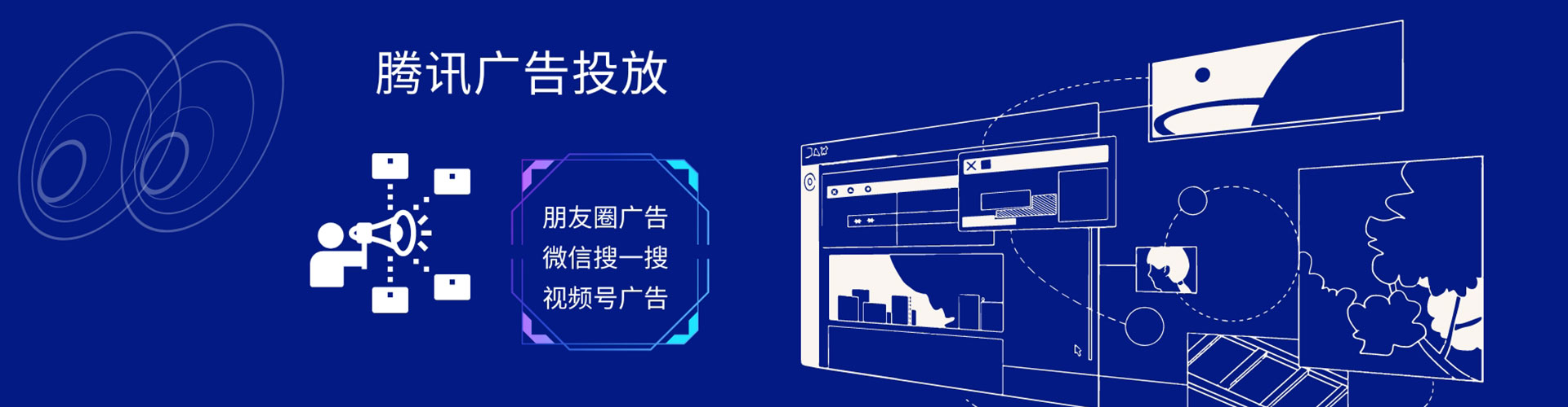 萨尔图微博信息流