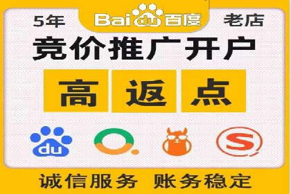 初创企业如何通过网站sem托管快速崛起